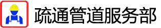 ˫ͨܵ_˫ͨˮ_˫ͨͰ绰